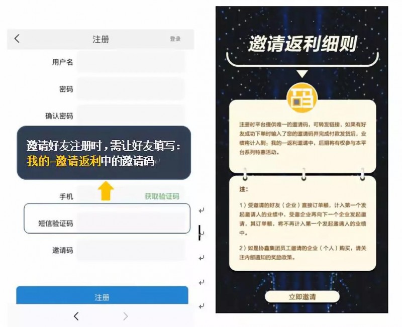 協鑫“鑫光云”線上銷售平臺1.0正式上線，為客戶創建更高效的業務環境