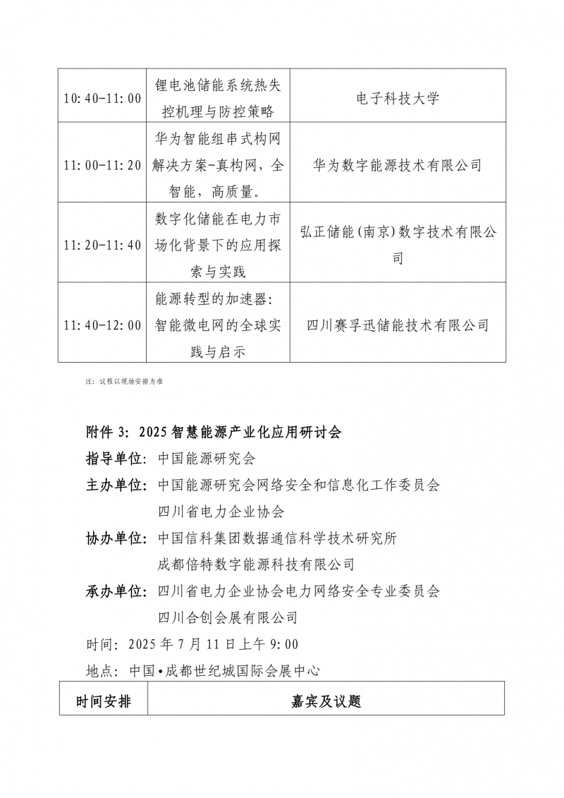 圖片11