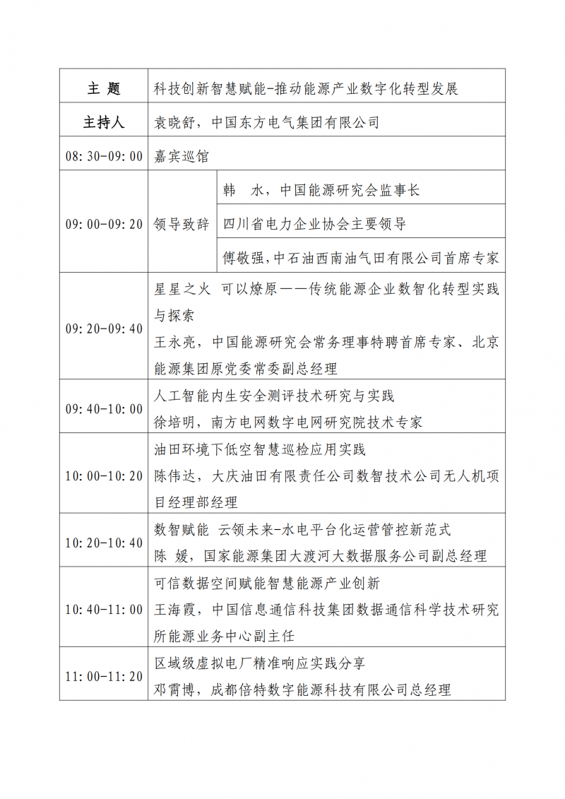 圖片12
