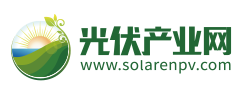 光伏產業網